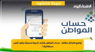 توضيح هام لكل مطلقة.. حساب المواطن يكشف شروط تسجيلك وكيف تثبتين استقلاليتك؟ 1